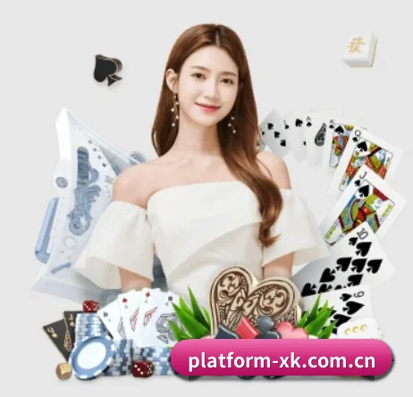 xk体育 APP 界面
