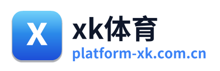 xk体育